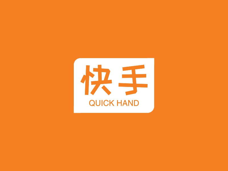 快手电商涨粉